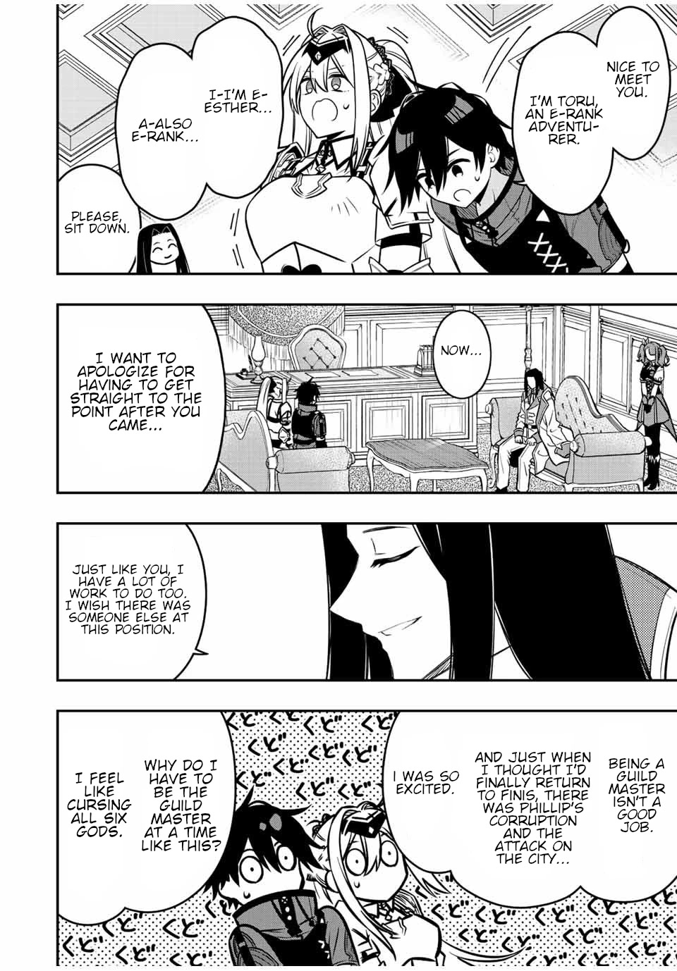 The Reincarnated Inferior Magic Swordsman Chapter 80 page 8 - Chapter 80: Guild Master.