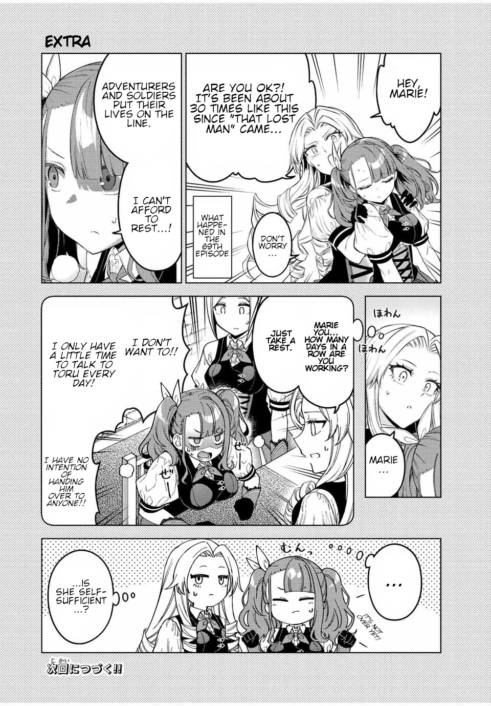 The Reincarnated Inferior Magic Swordsman Chapter 81 page 15 - Chapter 81: Invitation.