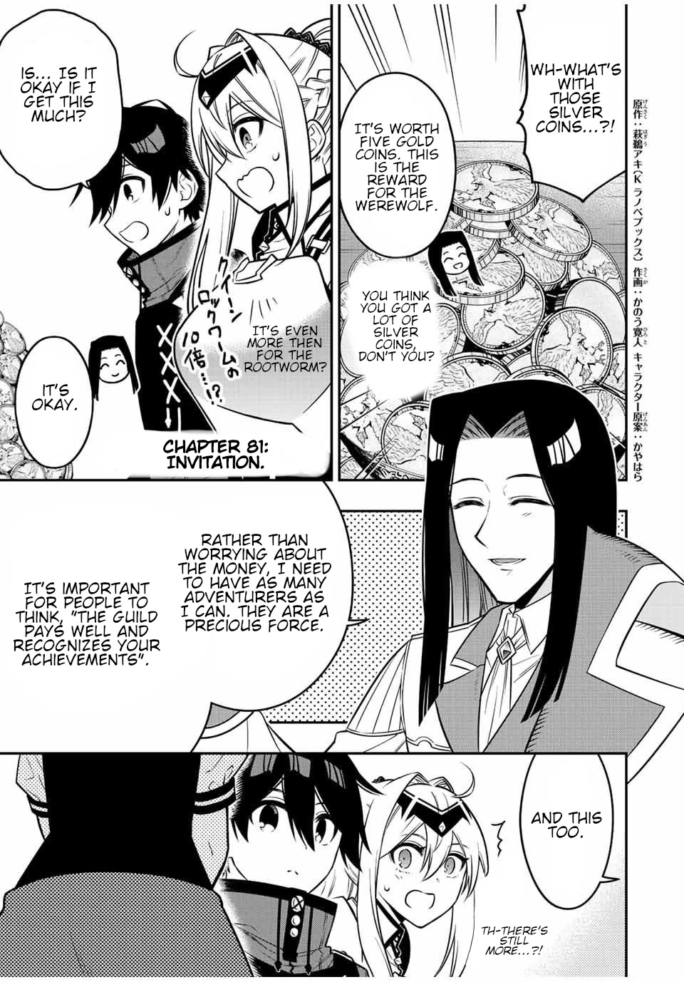 The Reincarnated Inferior Magic Swordsman Chapter 81 page 2 - Chapter 81: Invitation.