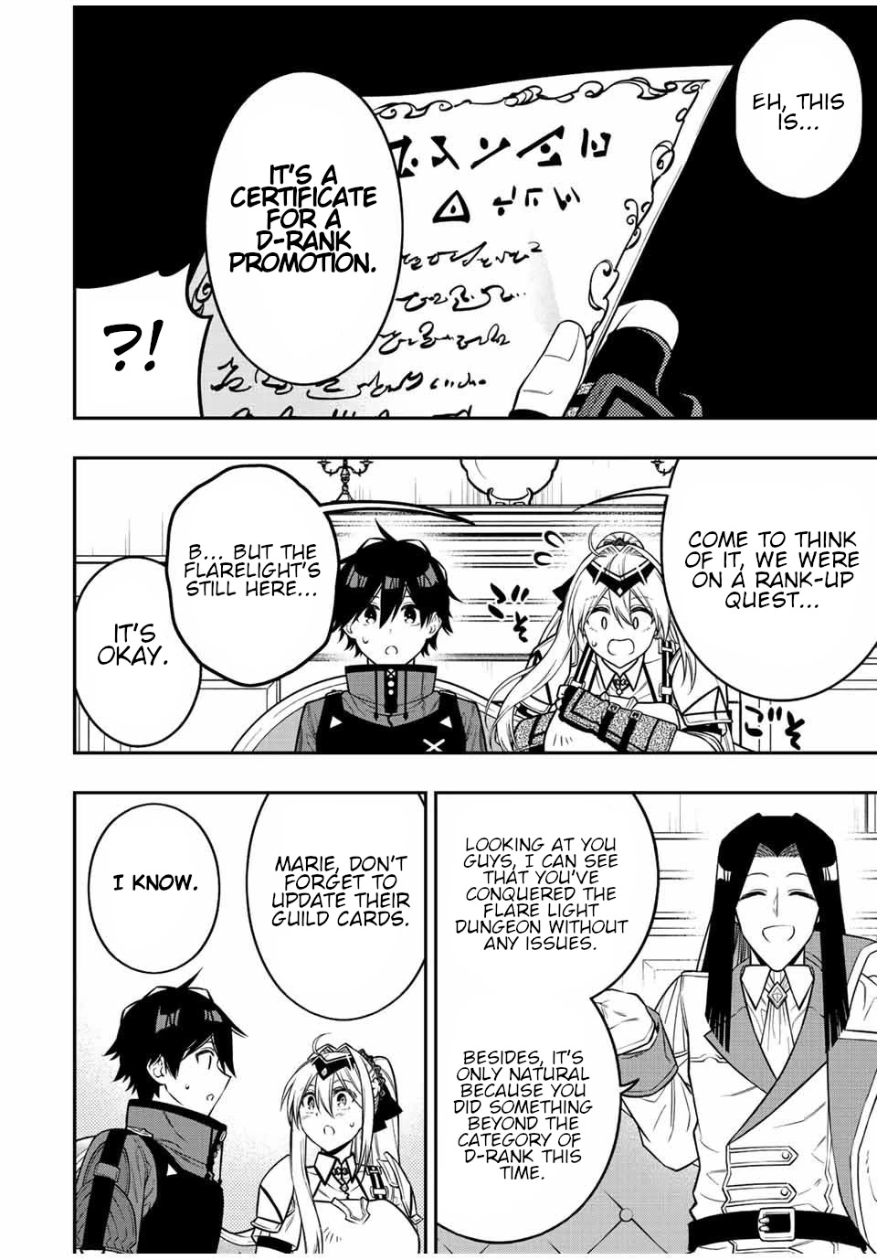 The Reincarnated Inferior Magic Swordsman Chapter 81 page 3 - Chapter 81: Invitation.