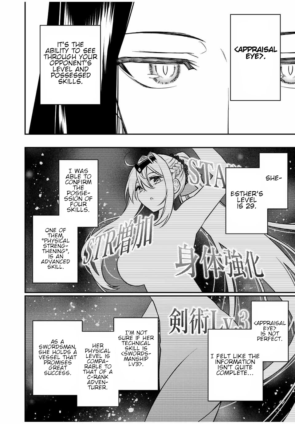 The Reincarnated Inferior Magic Swordsman Chapter 81 page 9 - Chapter 81: Invitation.
