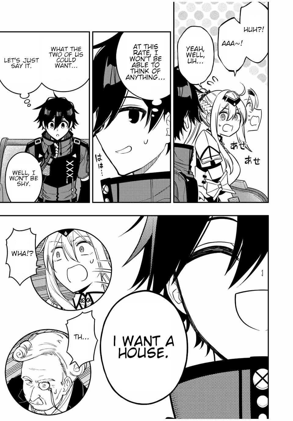The Reincarnated Inferior Magic Swordsman Chapter 82 page 10 - Chapter 82: The Lords mansion.