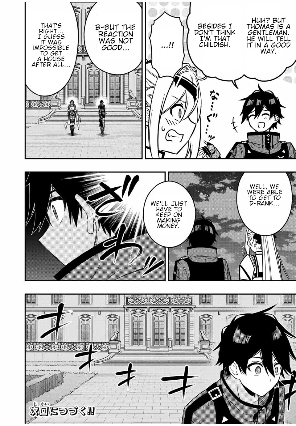 The Reincarnated Inferior Magic Swordsman Chapter 82 page 15 - Chapter 82: The Lords mansion.