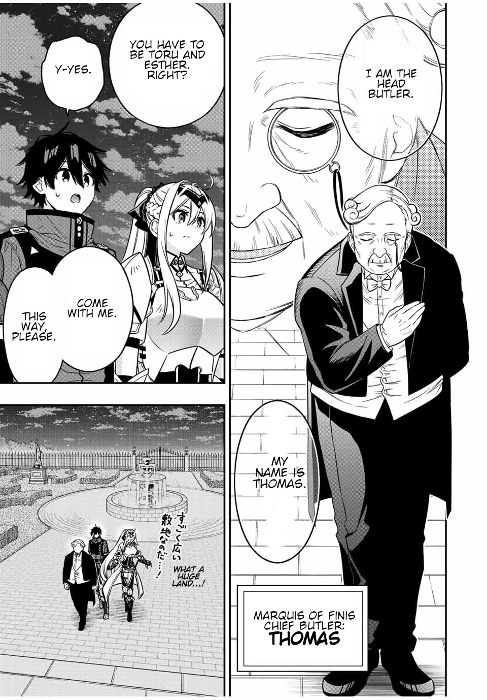 The Reincarnated Inferior Magic Swordsman Chapter 82 page 4 - Chapter 82: The Lords mansion.