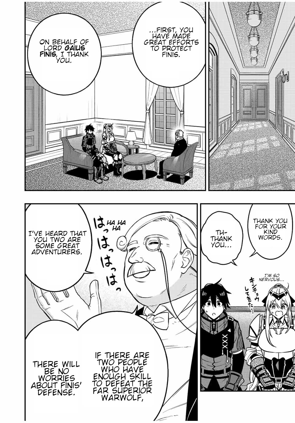 The Reincarnated Inferior Magic Swordsman Chapter 82 page 5 - Chapter 82: The Lords mansion.