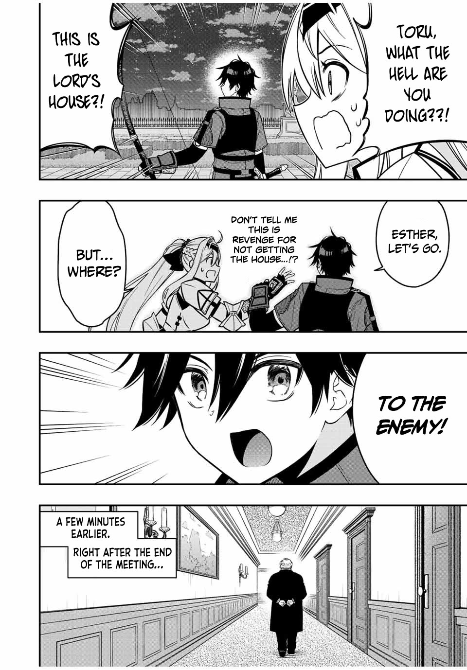 The Reincarnated Inferior Magic Swordsman Chapter 83 page 5 - Chapter 83