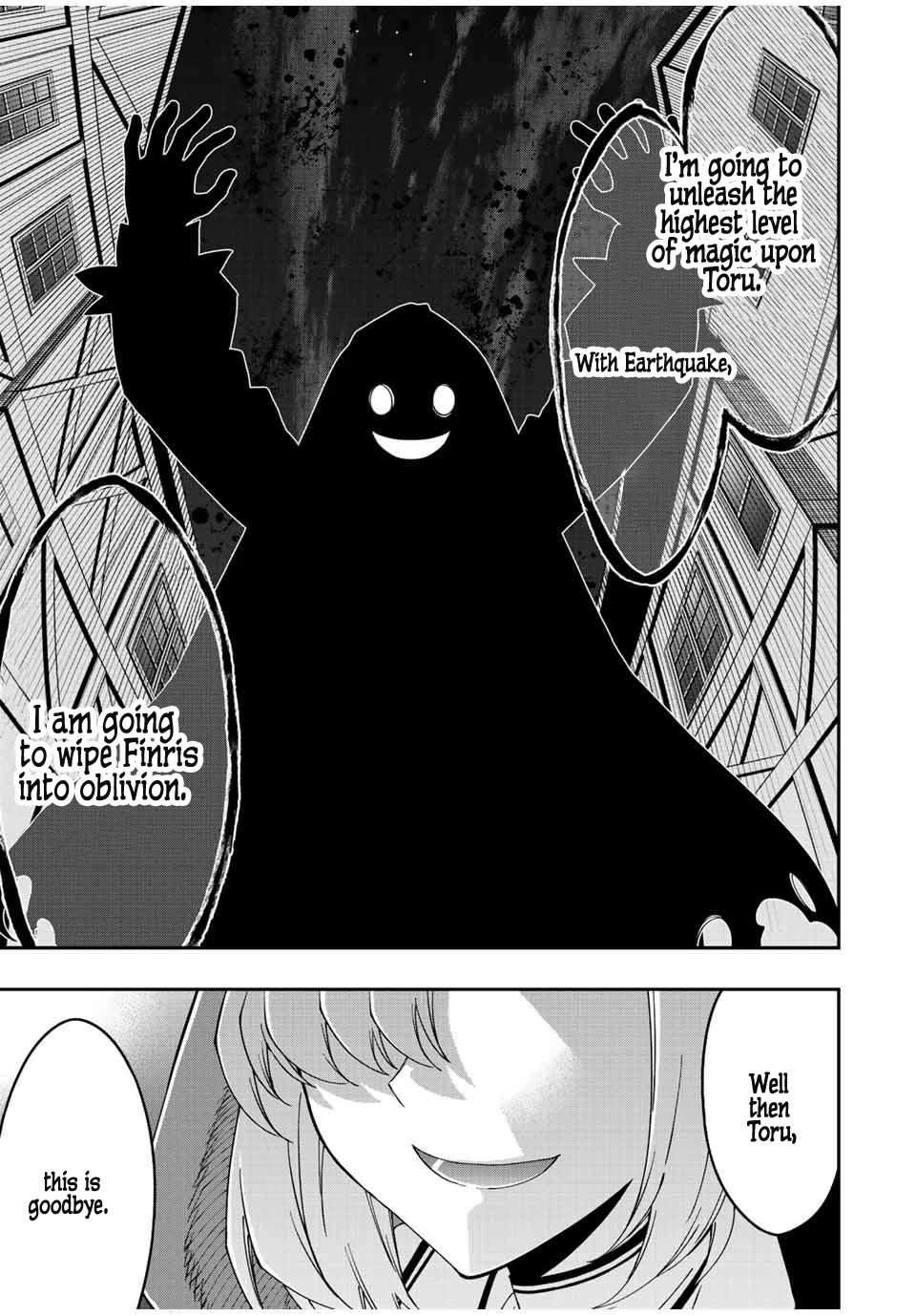 The Reincarnated Inferior Magic Swordsman Chapter 84 page 16 - Chapter 84