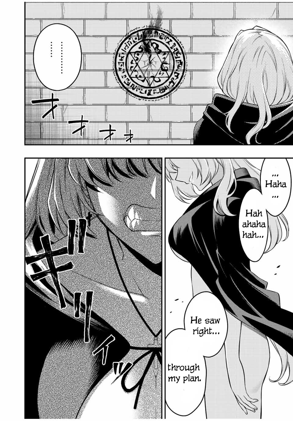 The Reincarnated Inferior Magic Swordsman Chapter 85 page 15 - Chapter 85
