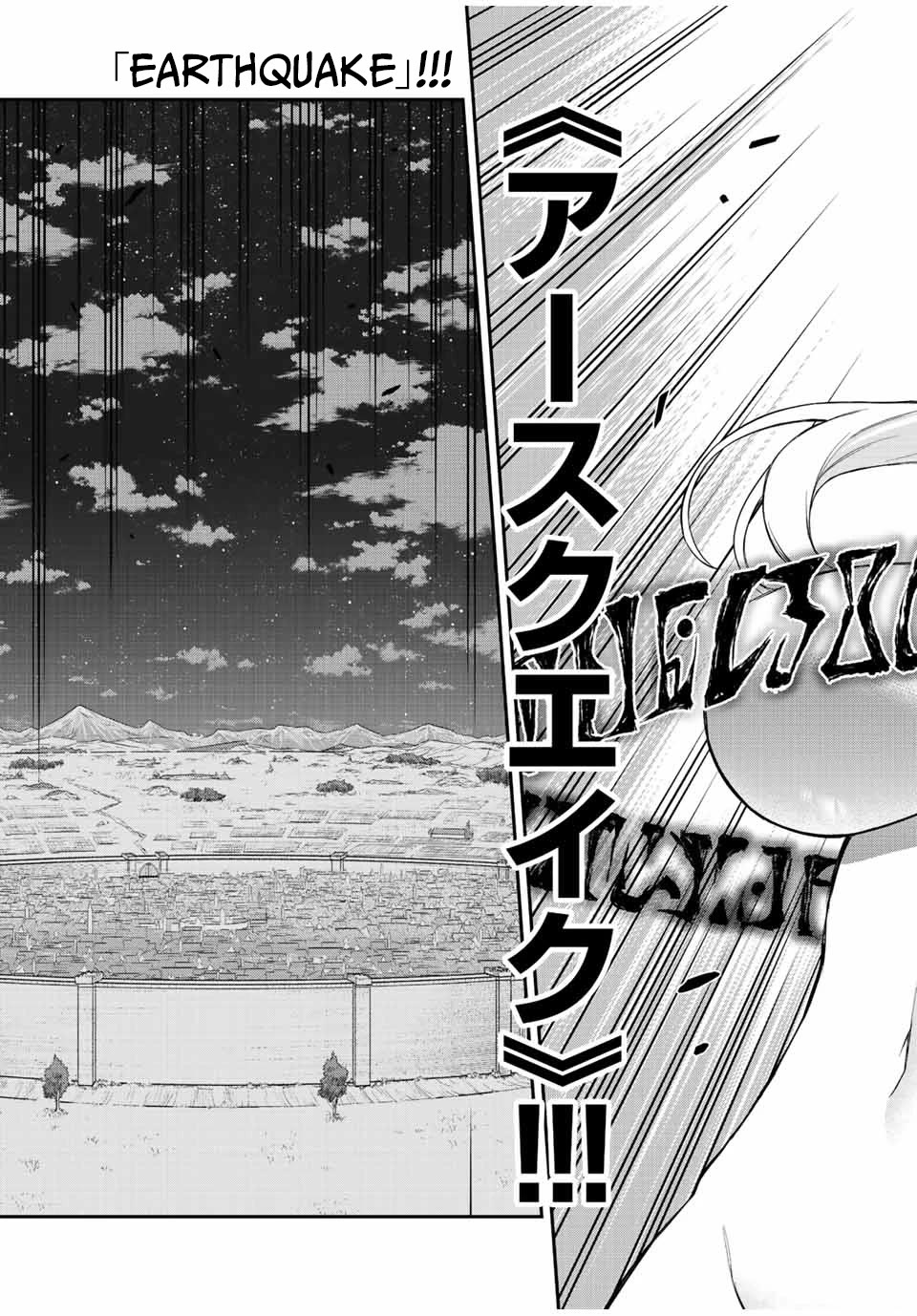 The Reincarnated Inferior Magic Swordsman Chapter 85 page 8 - Chapter 85
