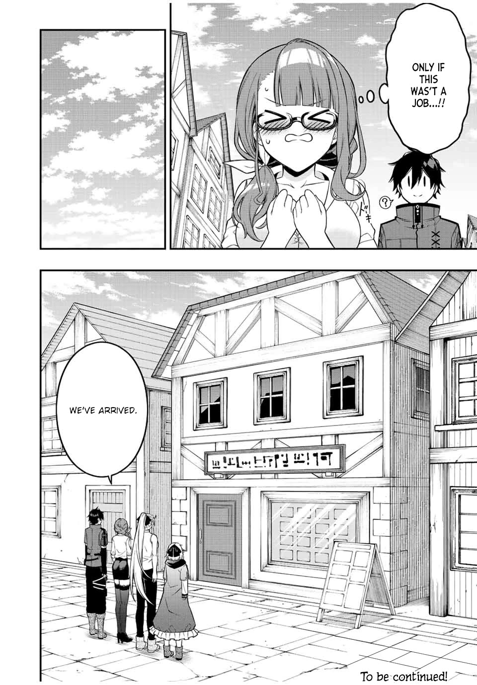 The Reincarnated Inferior Magic Swordsman Chapter 88 page 11 - Chapter 88