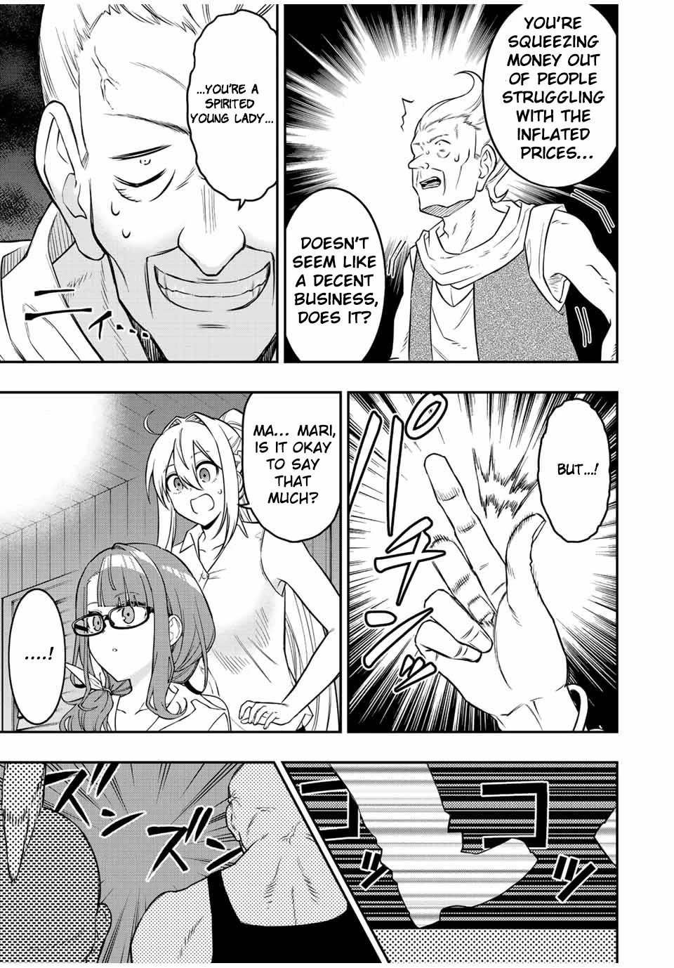 The Reincarnated Inferior Magic Swordsman Chapter 89 page 10 - Chapter 89