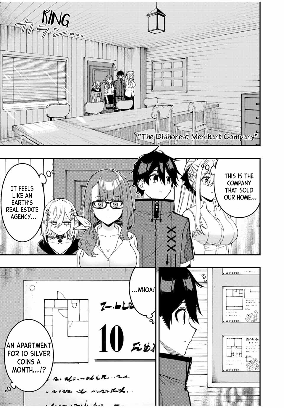 The Reincarnated Inferior Magic Swordsman Chapter 89 page 2 - Chapter 89