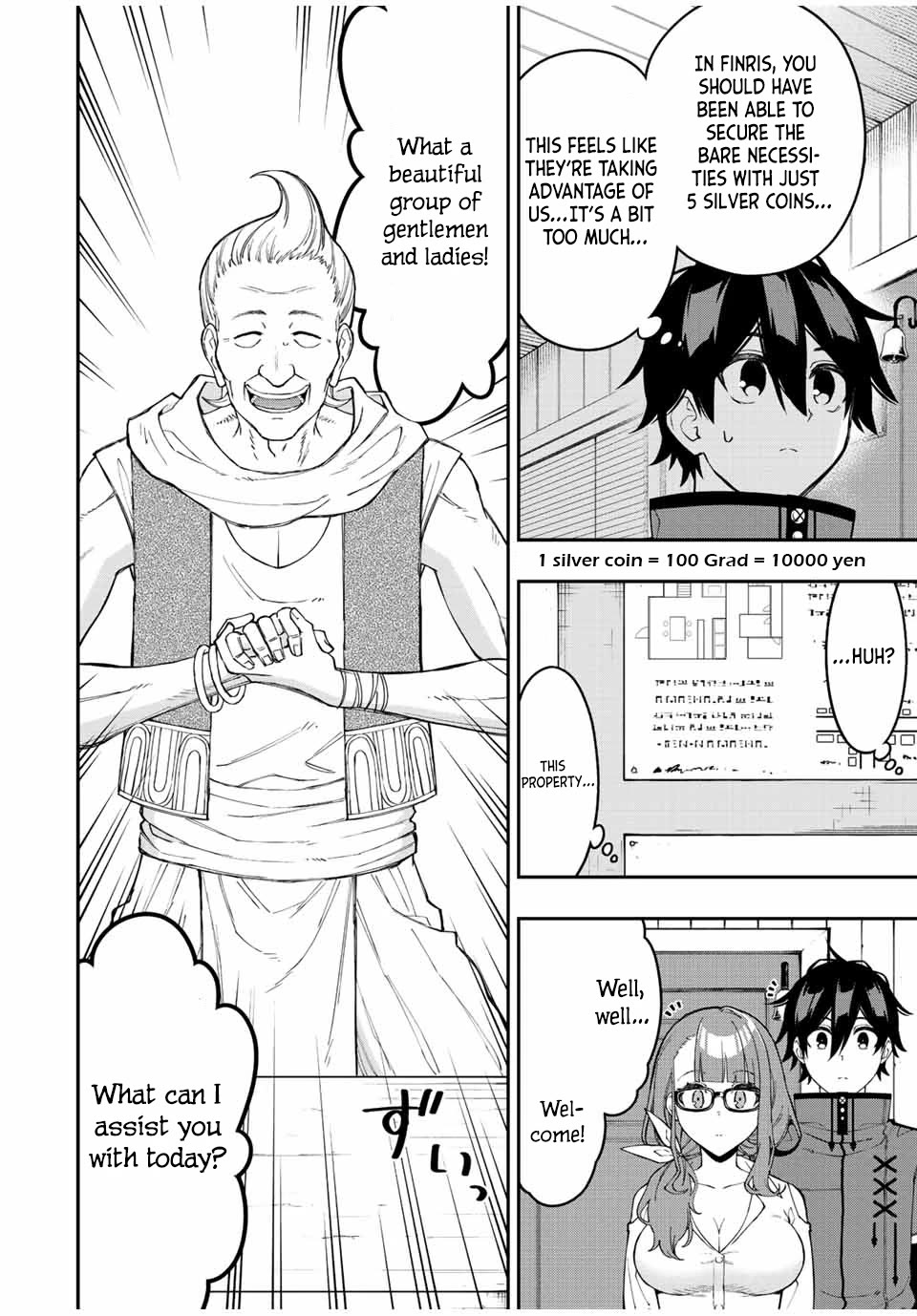 The Reincarnated Inferior Magic Swordsman Chapter 89 page 3 - Chapter 89