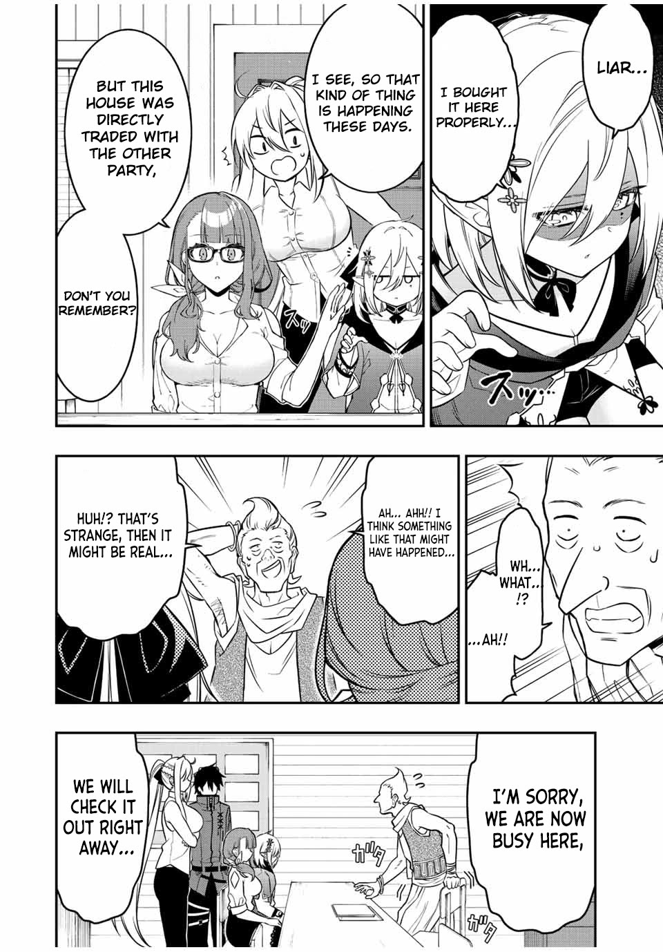 The Reincarnated Inferior Magic Swordsman Chapter 89 page 7 - Chapter 89