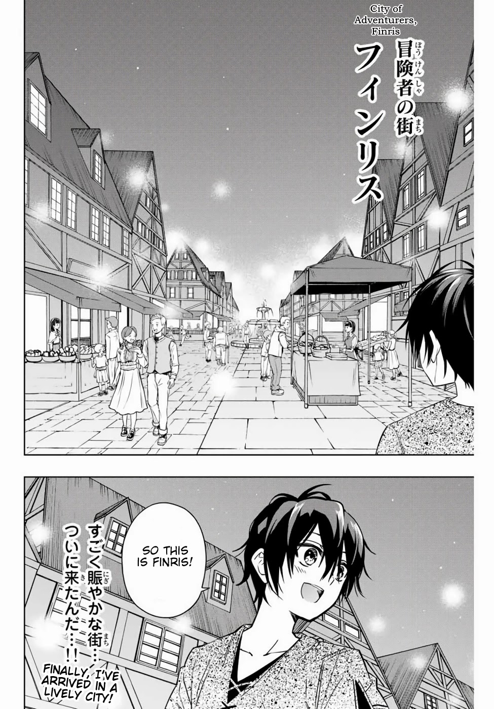 The Reincarnated Inferior Magic Swordsman Chapter 9 page 11 - Chapter 9: The City of Finris