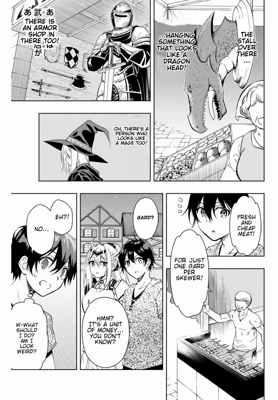 The Reincarnated Inferior Magic Swordsman Chapter 9 page 12 - Chapter 9: The City of Finris