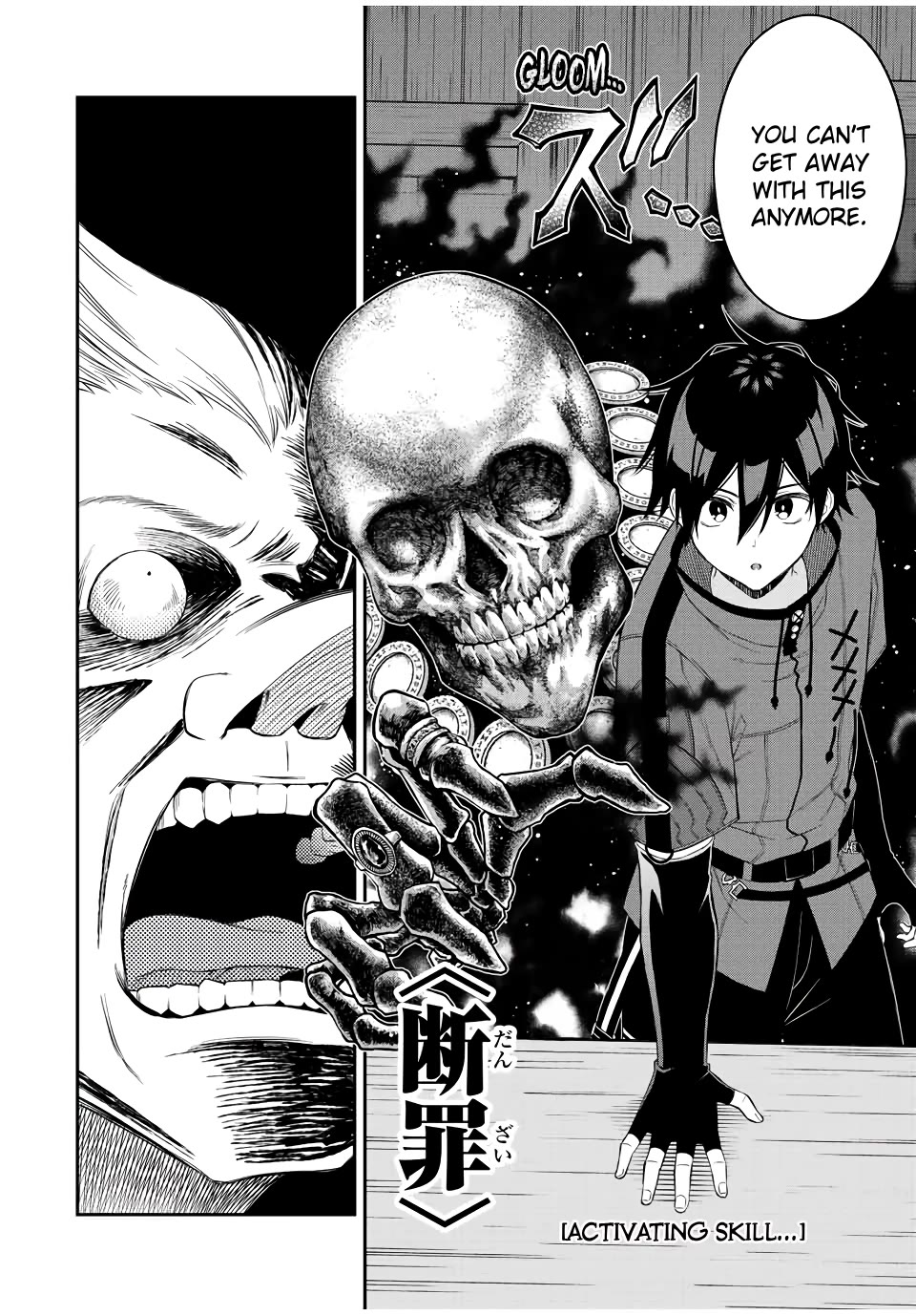 The Reincarnated Inferior Magic Swordsman Chapter 90 page 7 - Chapter 90