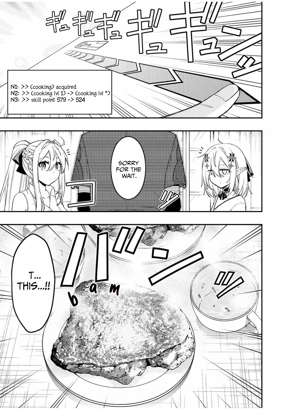 The Reincarnated Inferior Magic Swordsman Chapter 91 page 11 - Chapter 91