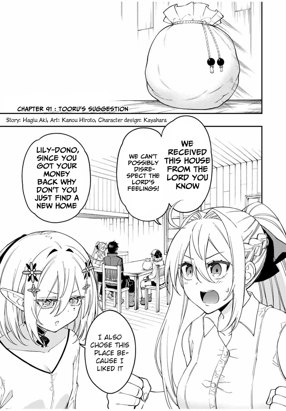 The Reincarnated Inferior Magic Swordsman Chapter 91 page 3 - Chapter 91