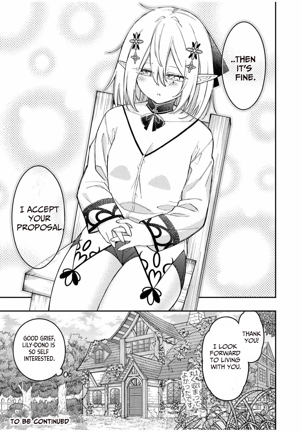The Reincarnated Inferior Magic Swordsman Chapter 92 page 13 - Chapter 92