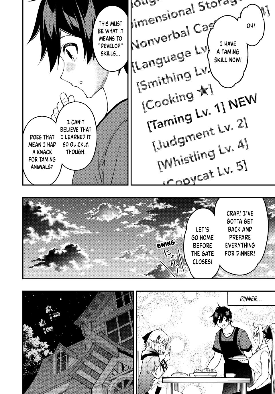 The Reincarnated Inferior Magic Swordsman Chapter 95 page 3 - Chapter 95