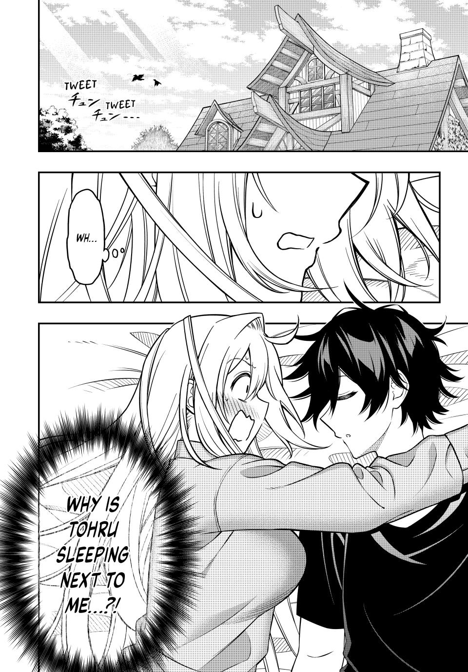 The Reincarnated Inferior Magic Swordsman Chapter 95 page 9 - Chapter 95