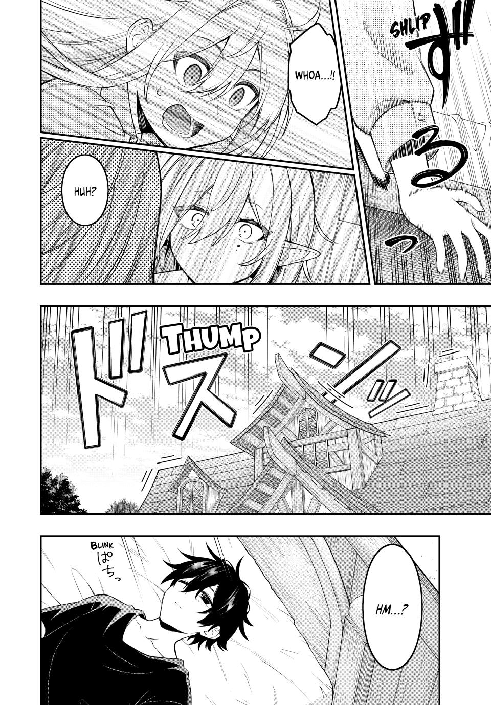 The Reincarnated Inferior Magic Swordsman Chapter 96 page 3 - Chapter 96