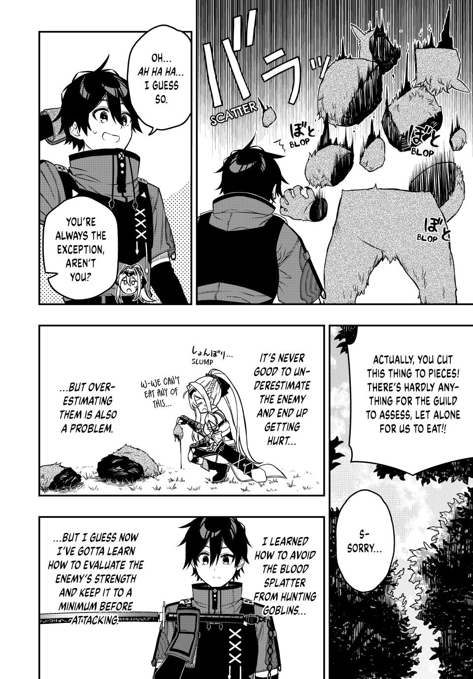 The Reincarnated Inferior Magic Swordsman Chapter 98 page 5 - Chapter 98