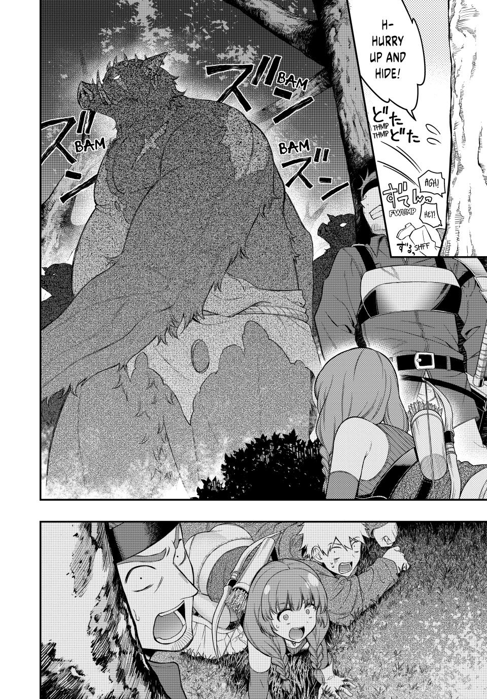The Reincarnated Inferior Magic Swordsman Chapter 99 page 2 - Chapter 99