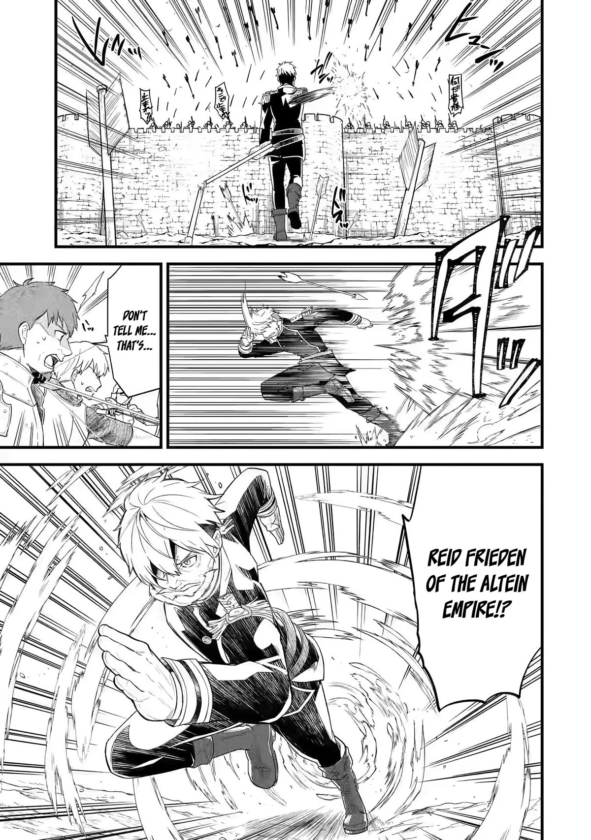 The Reincarnated Marriage of a Hero and a Sage: After Becoming Engaged to a Former Rival, We Became the Strongest Couple Chapter 1 page 17 - Chapter 1