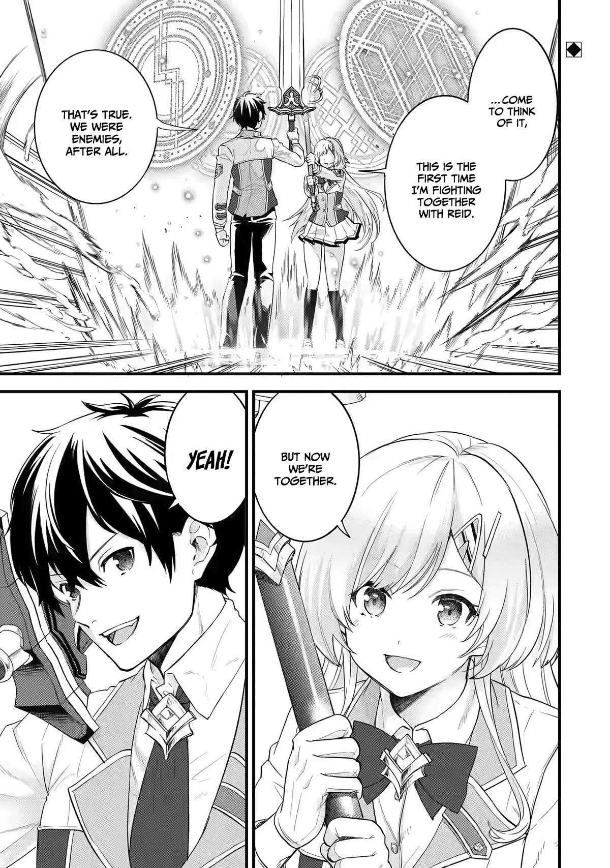 The Reincarnated Marriage of a Hero and a Sage: After Becoming Engaged to a Former Rival, We Became the Strongest Couple Chapter 1 page 2 - Chapter 1