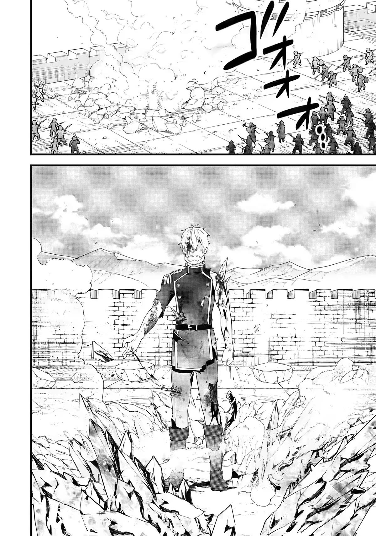 The Reincarnated Marriage of a Hero and a Sage: After Becoming Engaged to a Former Rival, We Became the Strongest Couple Chapter 1 page 22 - Chapter 1