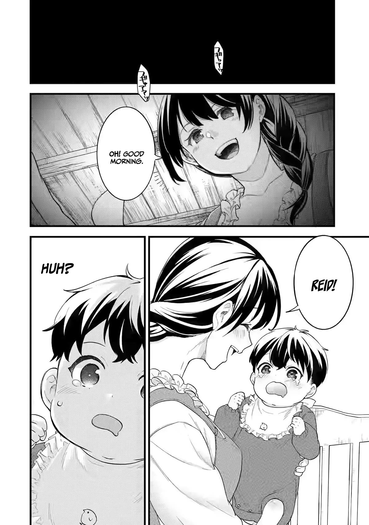 The Reincarnated Marriage of a Hero and a Sage: After Becoming Engaged to a Former Rival, We Became the Strongest Couple Chapter 1 page 30 - Chapter 1