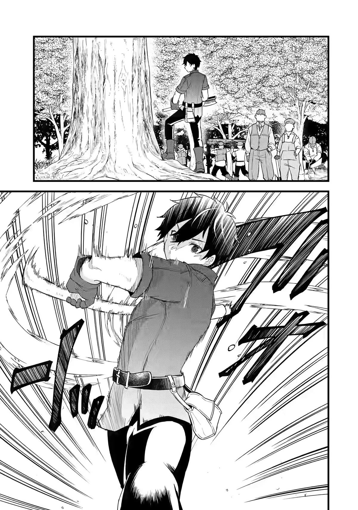 The Reincarnated Marriage of a Hero and a Sage: After Becoming Engaged to a Former Rival, We Became the Strongest Couple Chapter 1 page 33 - Chapter 1