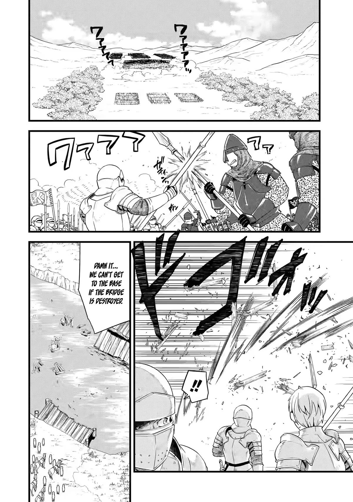 The Reincarnated Marriage of a Hero and a Sage: After Becoming Engaged to a Former Rival, We Became the Strongest Couple Chapter 1 page 4 - Chapter 1
