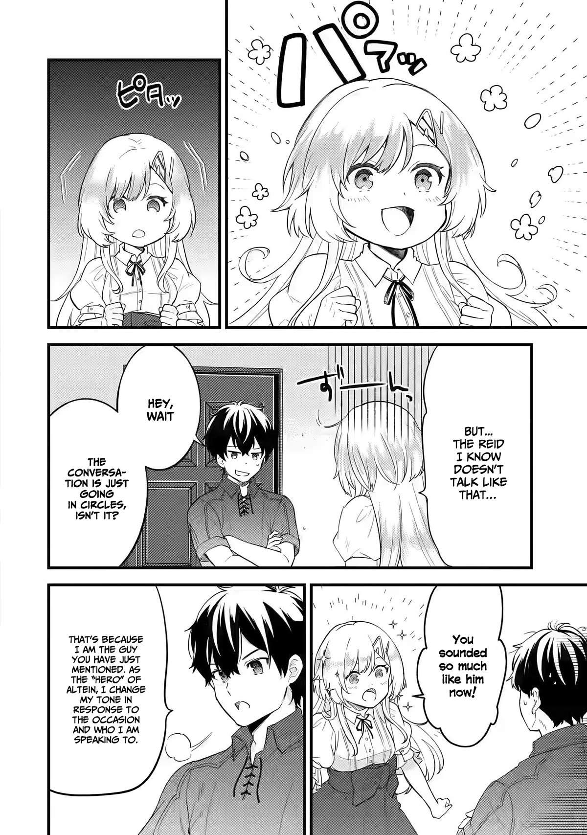 The Reincarnated Marriage of a Hero and a Sage: After Becoming Engaged to a Former Rival, We Became the Strongest Couple Chapter 1 page 47 - Chapter 1