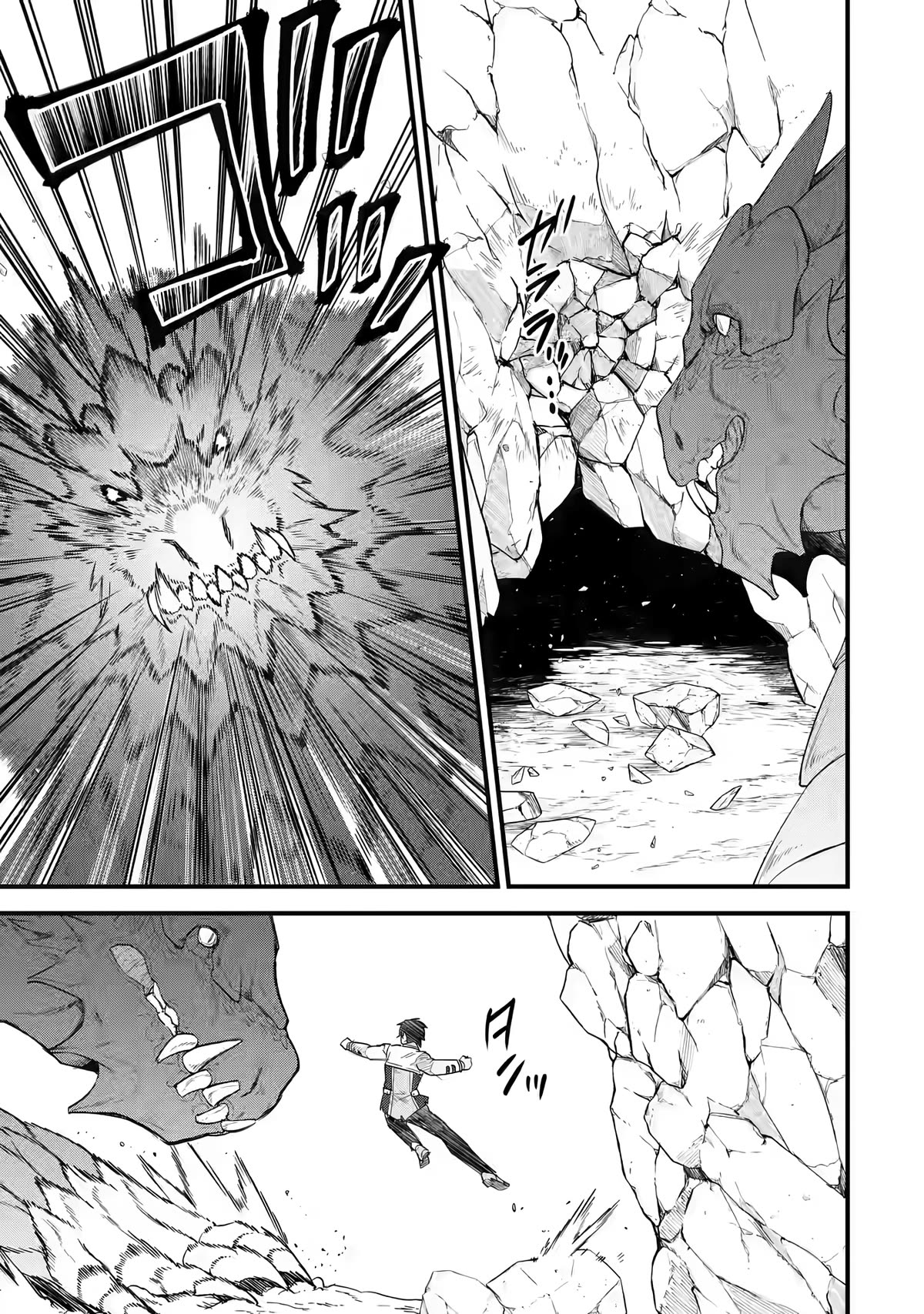 The Reincarnated Marriage of a Hero and a Sage: After Becoming Engaged to a Former Rival, We Became the Strongest Couple Chapter 10 page 11 - Chapter 10: A united front a millennium in the future