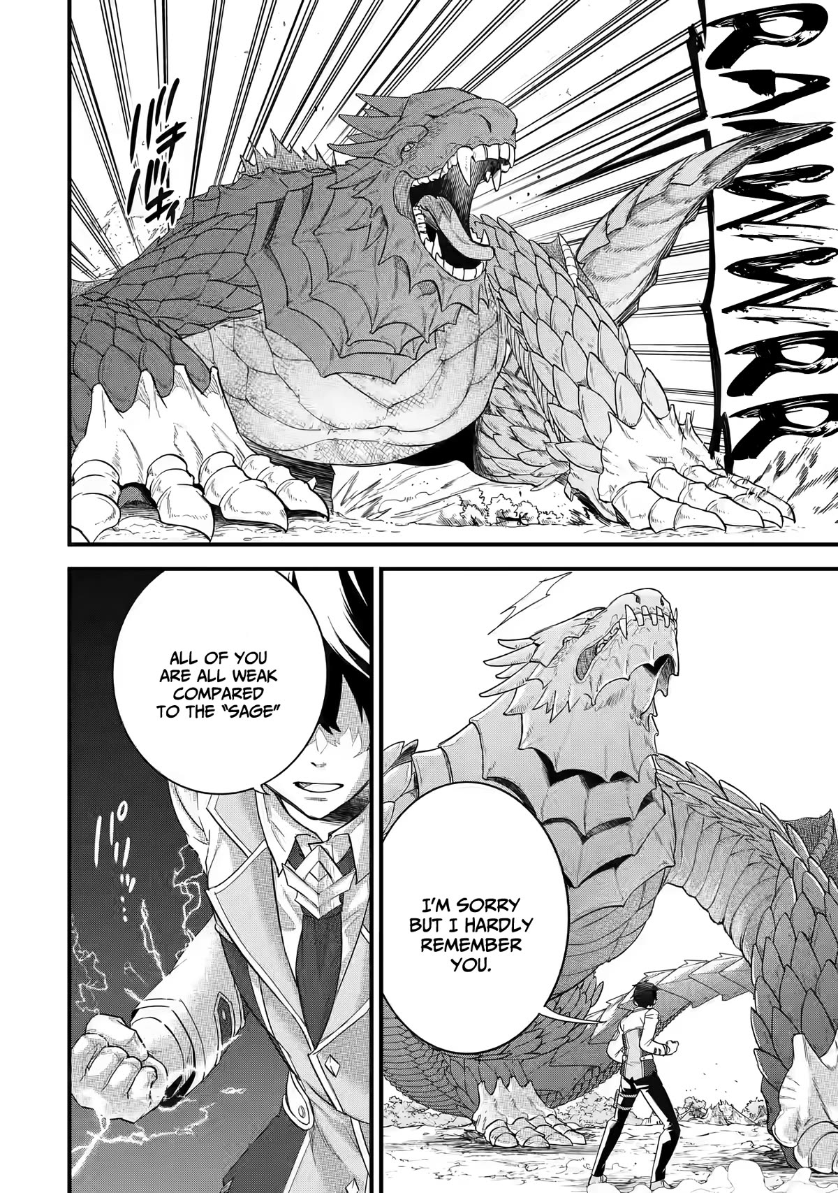 The Reincarnated Marriage of a Hero and a Sage: After Becoming Engaged to a Former Rival, We Became the Strongest Couple Chapter 10 page 13 - Chapter 10: A united front a millennium in the future