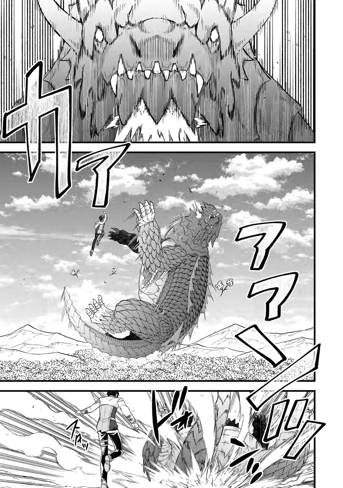 The Reincarnated Marriage of a Hero and a Sage: After Becoming Engaged to a Former Rival, We Became the Strongest Couple Chapter 10 page 14 - Chapter 10: A united front a millennium in the future