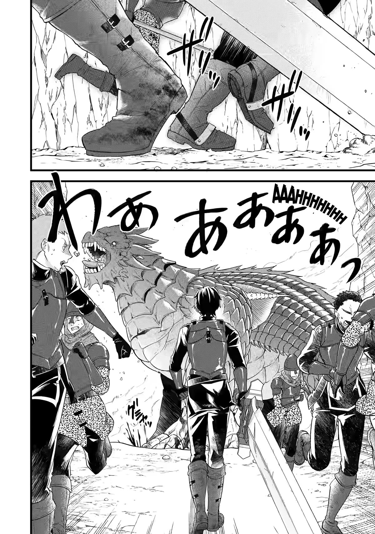 The Reincarnated Marriage of a Hero and a Sage: After Becoming Engaged to a Former Rival, We Became the Strongest Couple Chapter 10 page 4 - Chapter 10: A united front a millennium in the future