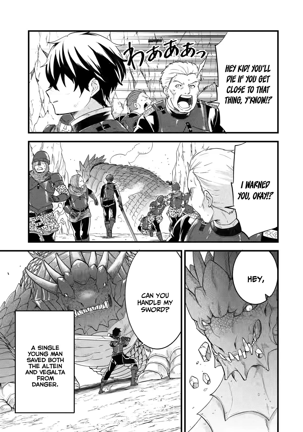 The Reincarnated Marriage of a Hero and a Sage: After Becoming Engaged to a Former Rival, We Became the Strongest Couple Chapter 10 page 5 - Chapter 10: A united front a millennium in the future