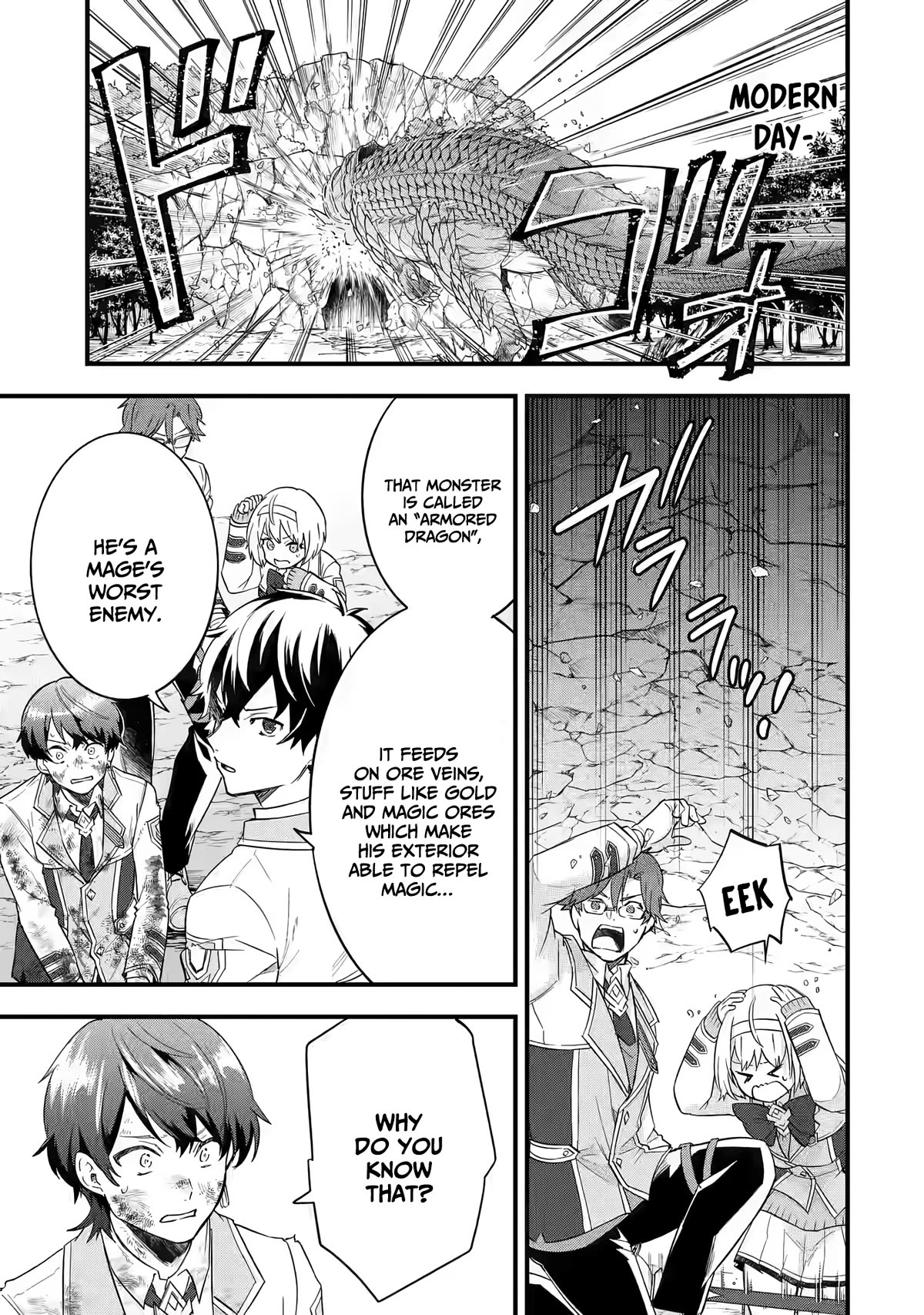 The Reincarnated Marriage of a Hero and a Sage: After Becoming Engaged to a Former Rival, We Became the Strongest Couple Chapter 10 page 7 - Chapter 10: A united front a millennium in the future
