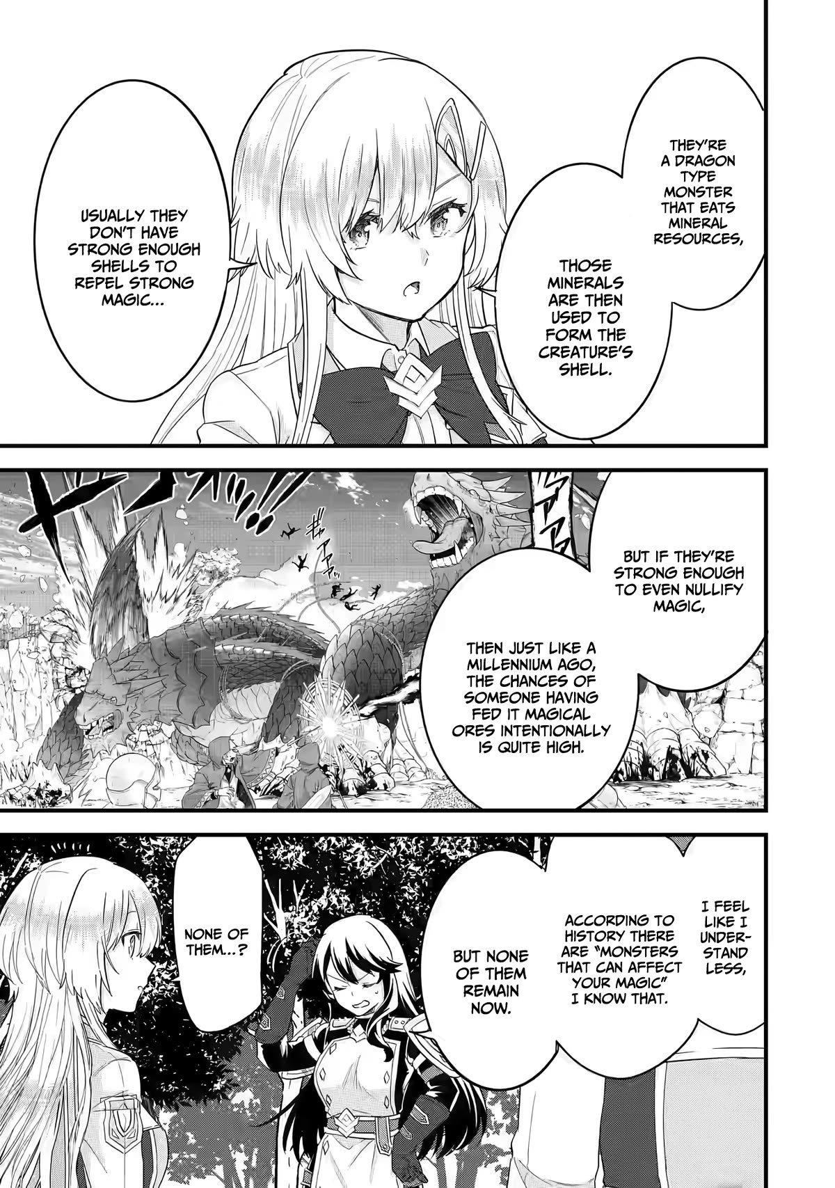 The Reincarnated Marriage of a Hero and a Sage: After Becoming Engaged to a Former Rival, We Became the Strongest Couple Chapter 11 page 18 - Chapter 11: The mystery deepens