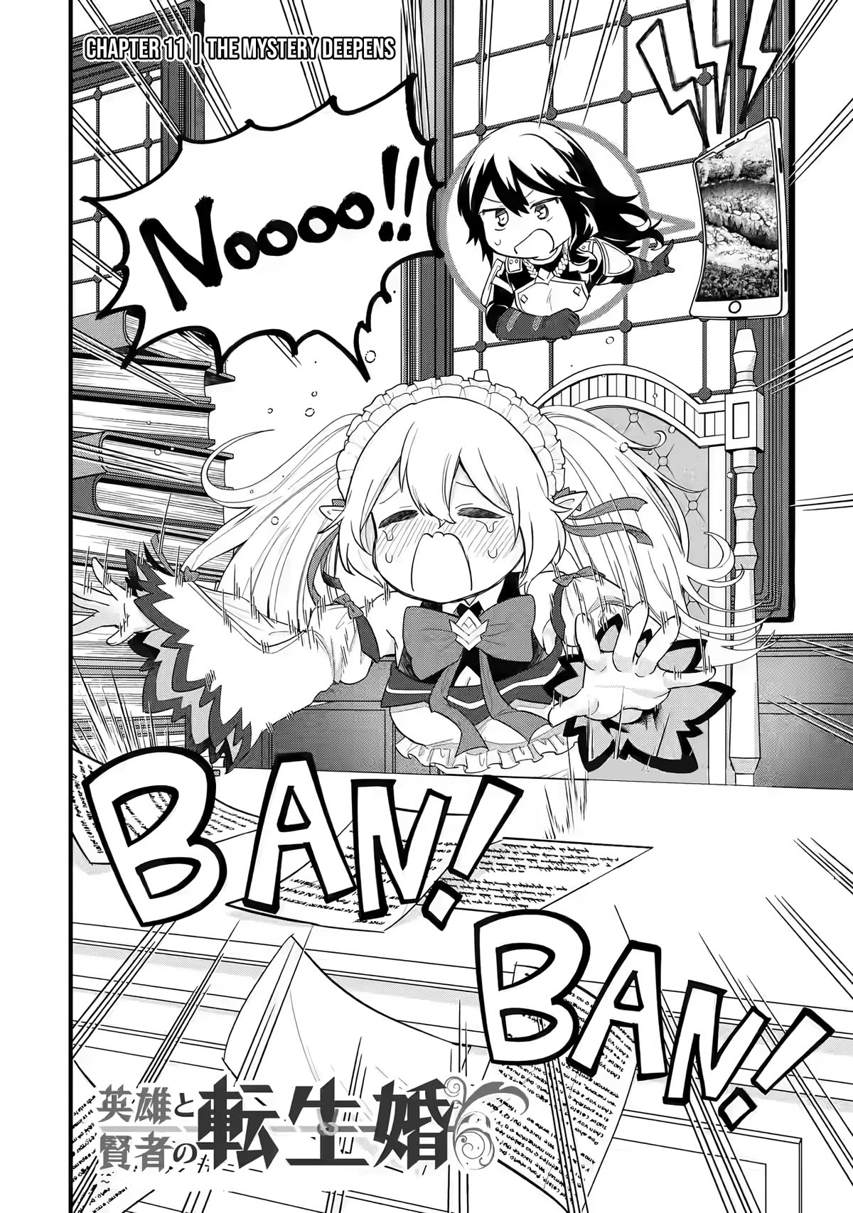 The Reincarnated Marriage of a Hero and a Sage: After Becoming Engaged to a Former Rival, We Became the Strongest Couple Chapter 11 page 5 - Chapter 11: The mystery deepens