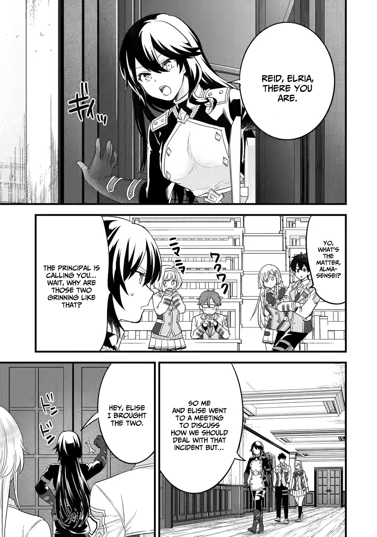 The Reincarnated Marriage of a Hero and a Sage: After Becoming Engaged to a Former Rival, We Became the Strongest Couple Chapter 12 page 12 - Chapter 12: An invitation from the princess