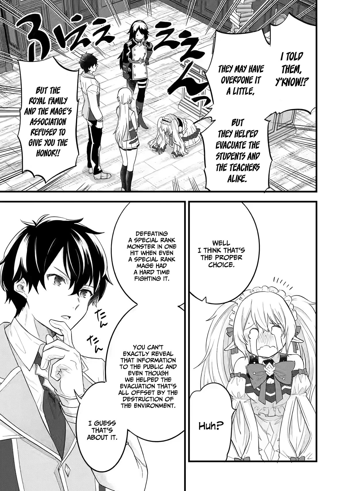 The Reincarnated Marriage of a Hero and a Sage: After Becoming Engaged to a Former Rival, We Became the Strongest Couple Chapter 12 page 14 - Chapter 12: An invitation from the princess
