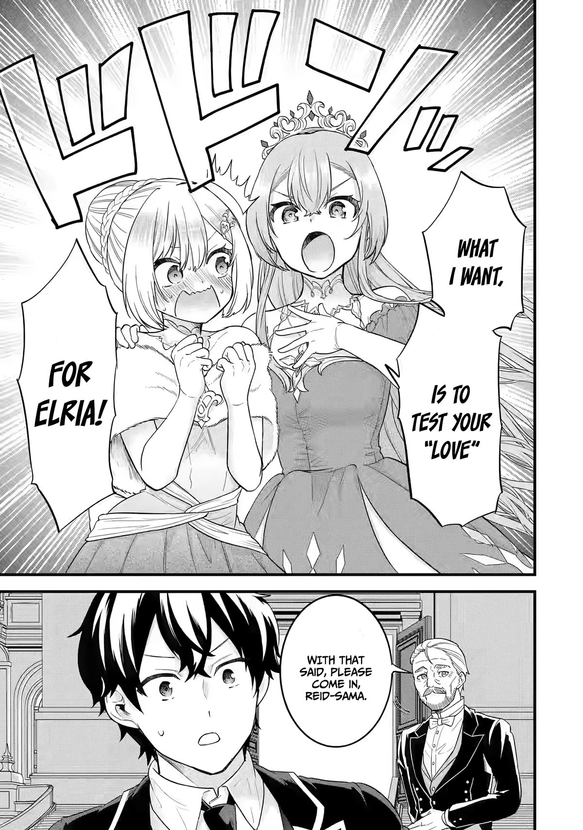 The Reincarnated Marriage of a Hero and a Sage: After Becoming Engaged to a Former Rival, We Became the Strongest Couple Chapter 13 page 10 - Chapter 13: The princess challenges The Hero waging The Sage