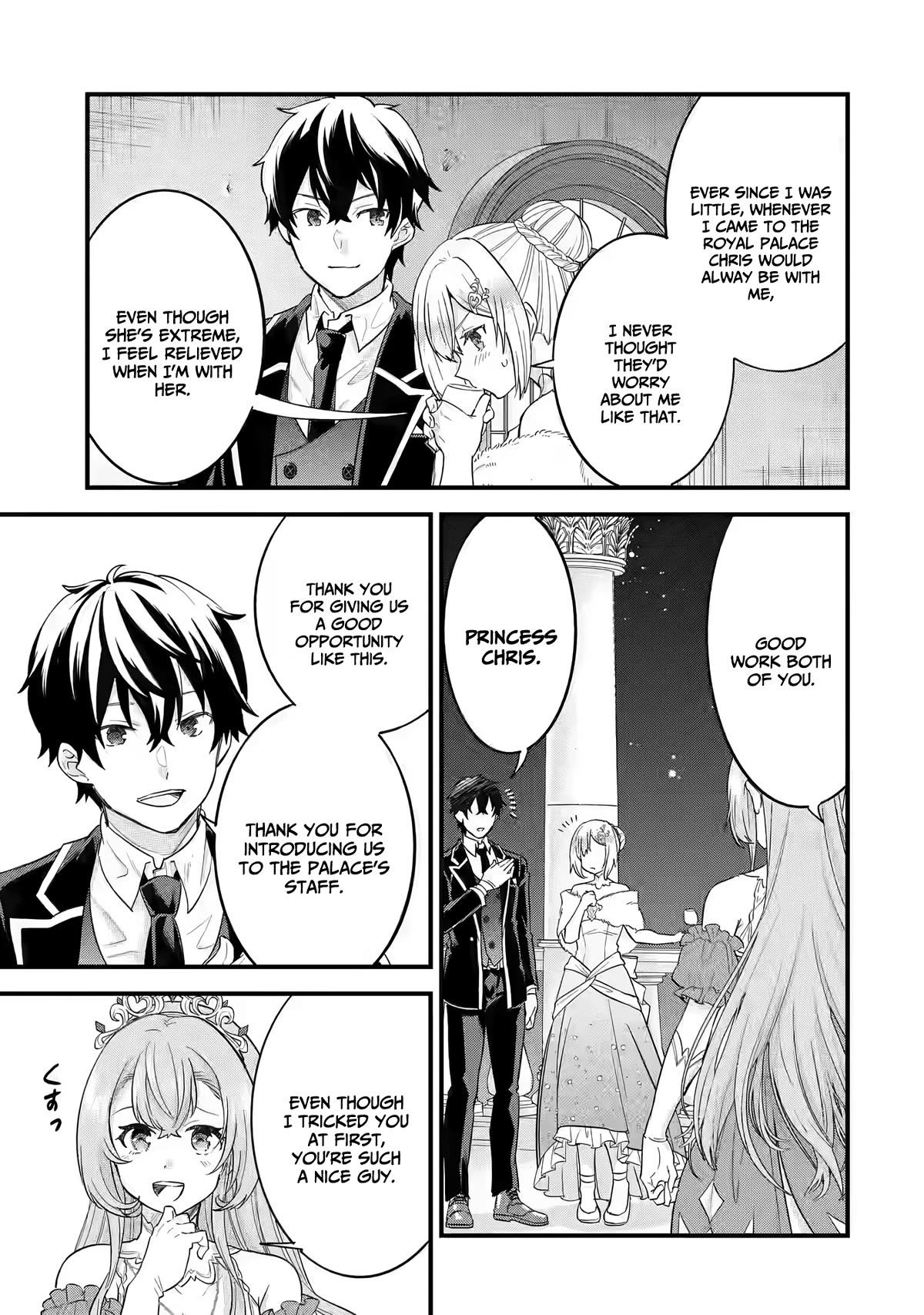 The Reincarnated Marriage of a Hero and a Sage: After Becoming Engaged to a Former Rival, We Became the Strongest Couple Chapter 13 page 32 - Chapter 13: The princess challenges The Hero waging The Sage