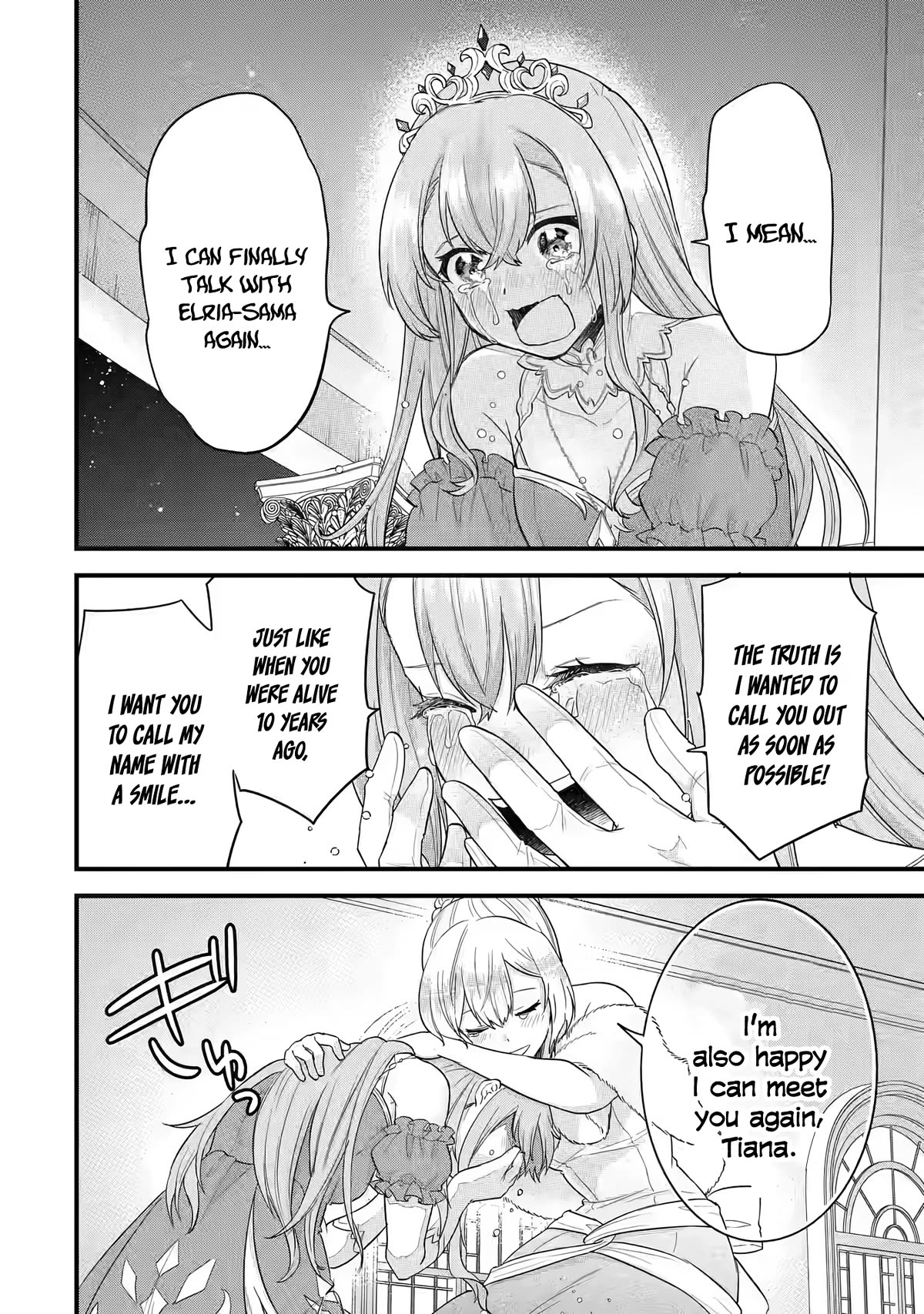 The Reincarnated Marriage of a Hero and a Sage: After Becoming Engaged to a Former Rival, We Became the Strongest Couple Chapter 13 page 39 - Chapter 13: The princess challenges The Hero waging The Sage
