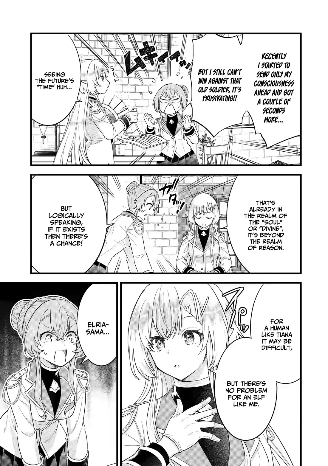 The Reincarnated Marriage of a Hero and a Sage: After Becoming Engaged to a Former Rival, We Became the Strongest Couple Chapter 14 page 10 - Chapter 14: The girl who leapt through time